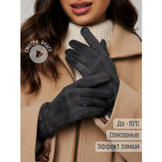 Перчатки ARMSPORT, размер 7, серый