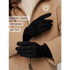 Перчатки ARMSPORT, размер 7, черный