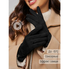 Перчатки ARMSPORT, размер 7, черный