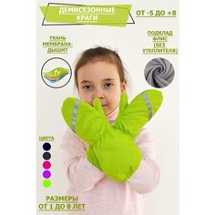 Варежки ZL, размер 3-5 лет, салатовый