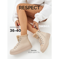 Кеды Respect, полнота F (EU)/ на среднюю стопу, размер 37, белый