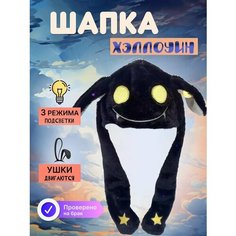 Шапка BABYLIGHT, размер 50, черный/белый/желтый