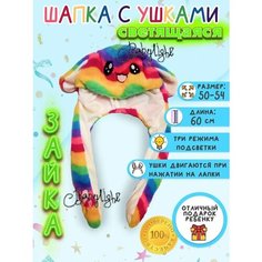 Шапка BABYLIGHT, размер 50, синий, желтый, розовый