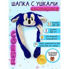 Шапка BABYLIGHT, размер 50, синий, белый, бежевый