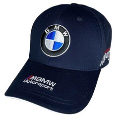 Бейсболка BMW Кепка БМВ бейсболка мужская женская, размер 55-58, синий темный