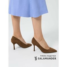 Туфли лодочки Salamander, размер 35, песочный