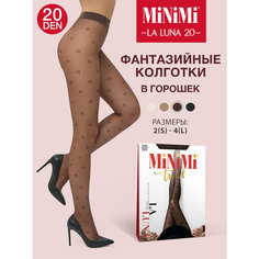Колготки MiNiMi La Luna, 20 den, размер 3, cappuccino