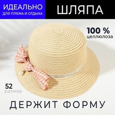 Шляпа Minaku, размер 52, молочный
