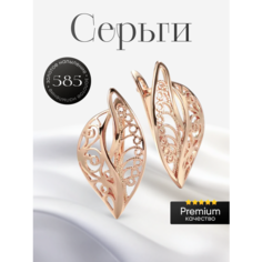 Серьги конго, размер 30 мм, золотой Нет бренда