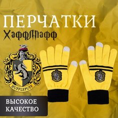 Перчатки Fantasy Earth Гарри Поттер, размер 6-9, желтый