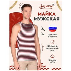 Майка Заречье, размер 44 (170-176), красный, белый