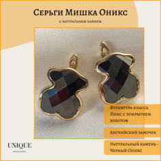 Серьги двусторонние Unique LUX, оникс, размер 15 мм, черный, золотой