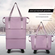 Сумка дорожная , 40 л, 20х64х43 см, ручная кладь, лиловый No Brand
