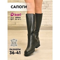 Сапоги kari, полнота G (EU)/ на среднюю и широкую стопу, размер 41, черный