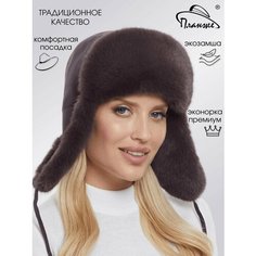 Шапка ушанка Планже, размер 58-60, коричневый, фиолетовый