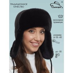 Шапка ушанка Планже, размер 58-60, черный