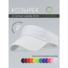 Бейсболка A-Store, размер 52-60, белый