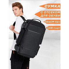 Сумка дорожная OZUKO, 52 л, 29х60х30 см, чёрный