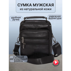 Сумка барсетка BAREZ, фактура зернистая, черный