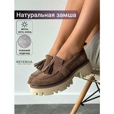 Лоферы Reversal, размер 41, коричневый, бежевый