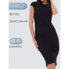 Платье БУТИКЕРИЯ, размер 46, черный
