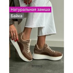 Кроссовки Reversal, полнота F (EU)/ на среднюю стопу, размер 38, коричневый, белый