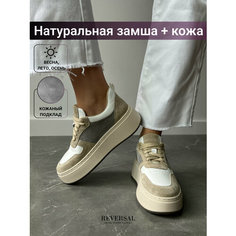 Кеды Reversal, полнота F (EU)/ на среднюю стопу, размер 36, бежевый