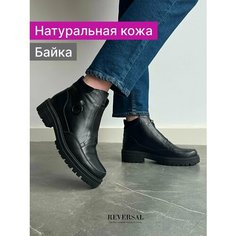 Ботинки Reversal, размер 38, черный/черный