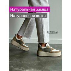 Кеды Reversal, полнота F (EU)/ на среднюю стопу, размер 39, бежевый, розовый, белый