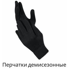 Перчатки A-Store, размер универсальный, черный