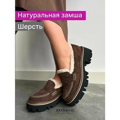 Лоферы Reversal, размер 37, коричневый, черный