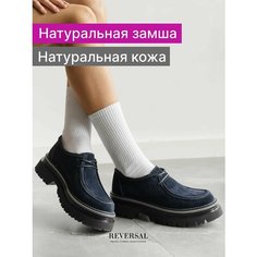 Туфли Reversal, размер 38, синий, черный
