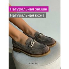 Лоферы Reversal, размер 41, коричневый, бежевый