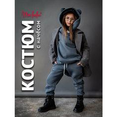 Костюм спортивный Mon LouLou, размер 116, серый