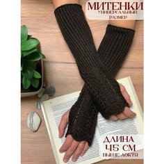 Митенки , размер 6-8, темно-коричневый People Gift