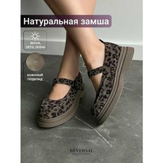 Туфли Мэри Джейн Reversal, размер 37, коричневый, серый
