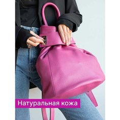 Рюкзак торба Reversal, фактура гладкая, малиновый