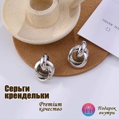Серьги пусеты, размер 26 мм, серебристый Sindri Land