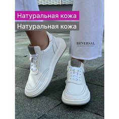 Кроссовки Reversal, полнота F (EU)/ на среднюю стопу, размер 38, коричневый, белый, серый