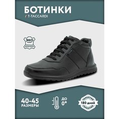 Ботинки T.Taccardi, размер 41, черный