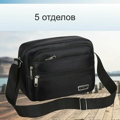 Сумка ОЕ!, черный