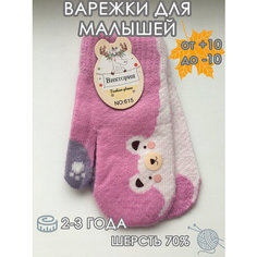 Варежки , размер 2-3 года, ярко-розовый Mak Market