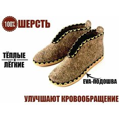 Тапочки, размер 44, серый.. Нет бренда