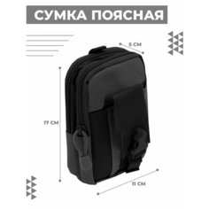 Сумка барсетка Boomshakalaka, фактура гладкая, черный