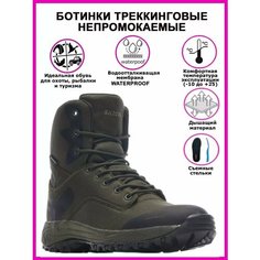 Ботинки берцы SAICOU, размер 41, черный, зеленый, хаки