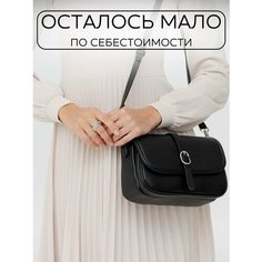 Сумка кросс-боди CARLOTTY, фактура зернистая, гладкая, черный