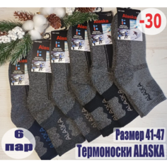 Носки Alaska, размер Мужские, разноцветные