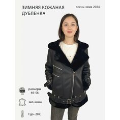 Дубленка, размер 2XL, черный Hero