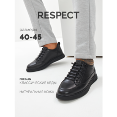 Кеды Respect, размер 40, черный