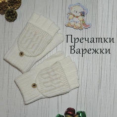 Перчатки , размер 18, белый Sibishop